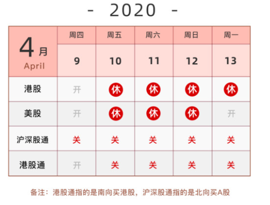 微信截图_20200408172927