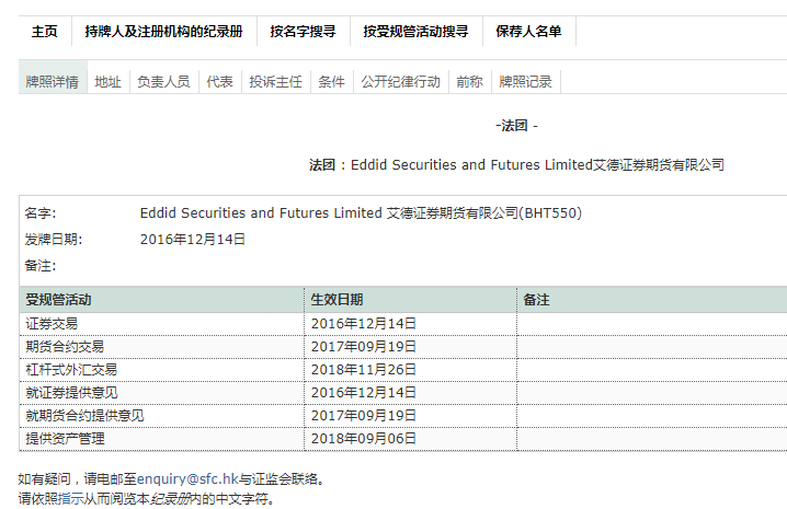 微信截图_20200415164205