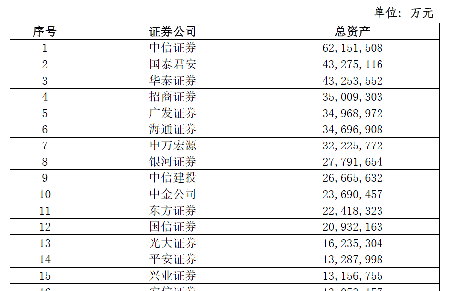 微信截图_20201029003504