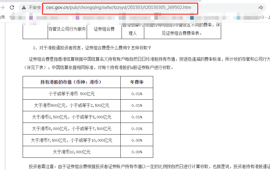 微信截图_20201122104115