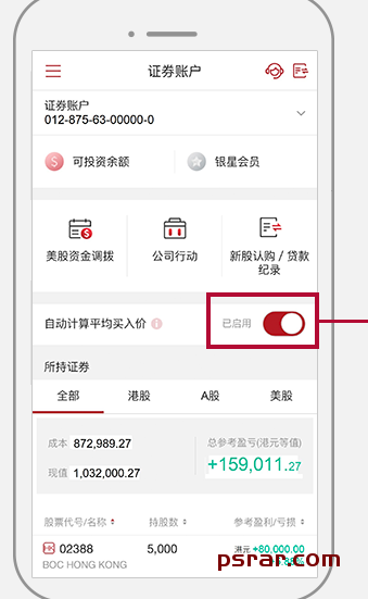 券商成本