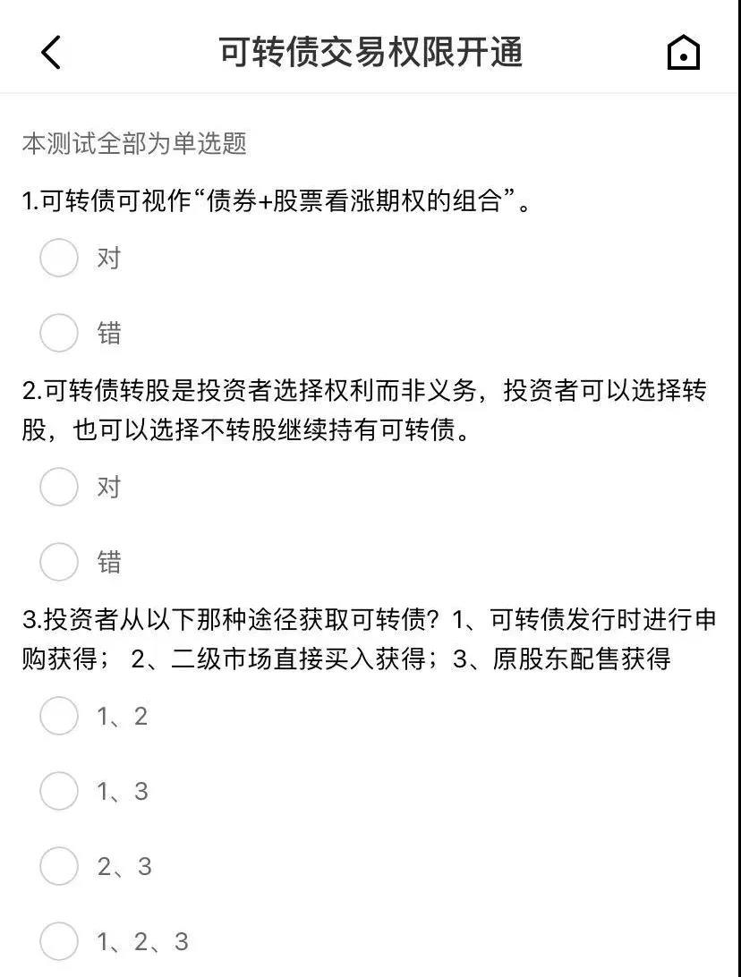 微信图片_20210707152315