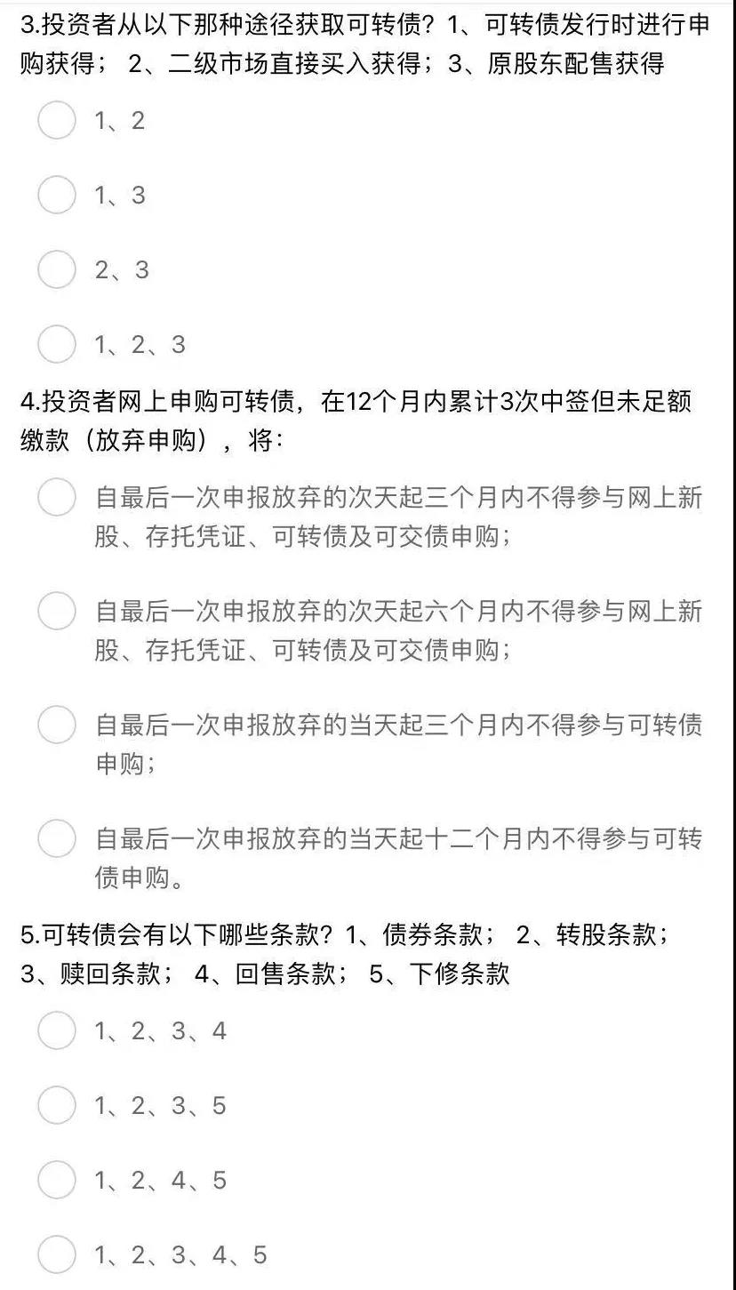 微信图片_20210707152332