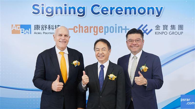 金宝集团与ChargePoint签约合作充电桩解决方案。 （左起）ChargePoint执行长Rick Wilme、金宝集团执行长暨金宝电子总经理陈威昌、康舒科技董事长许介立。 （图／康舒提供）